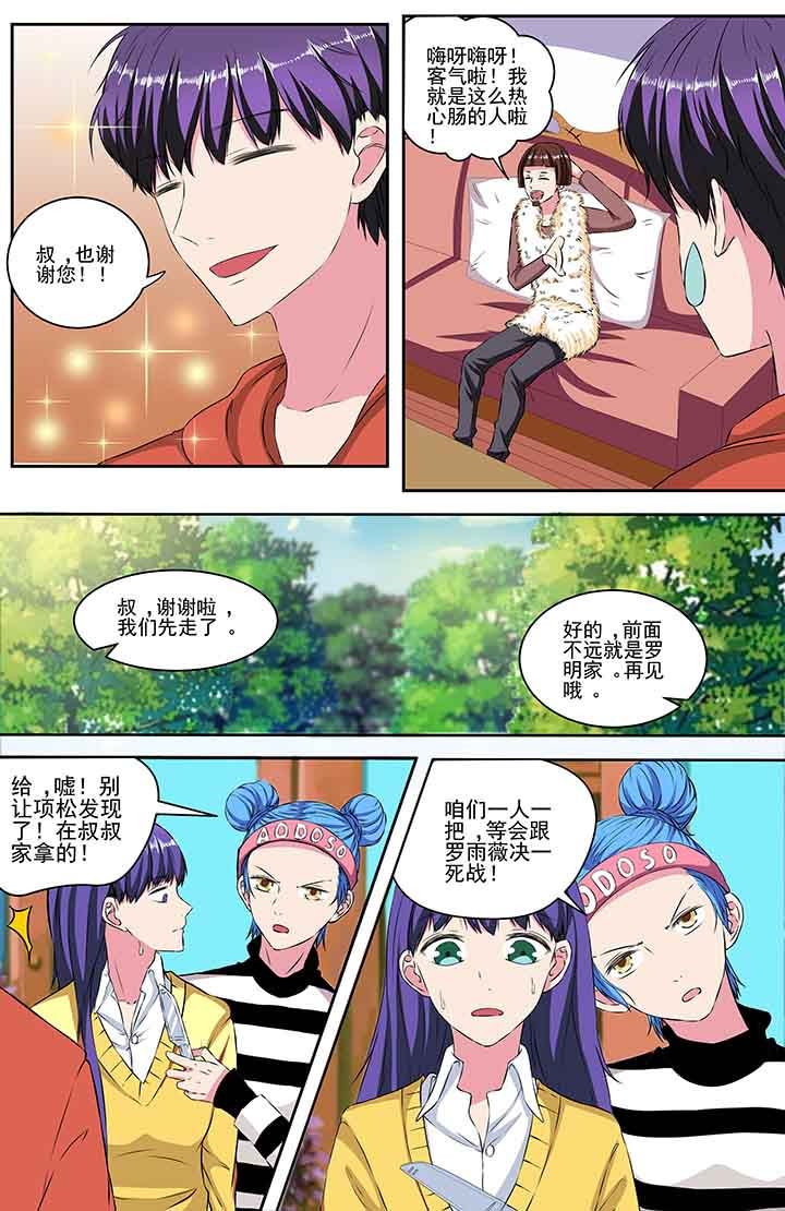 第91章：
