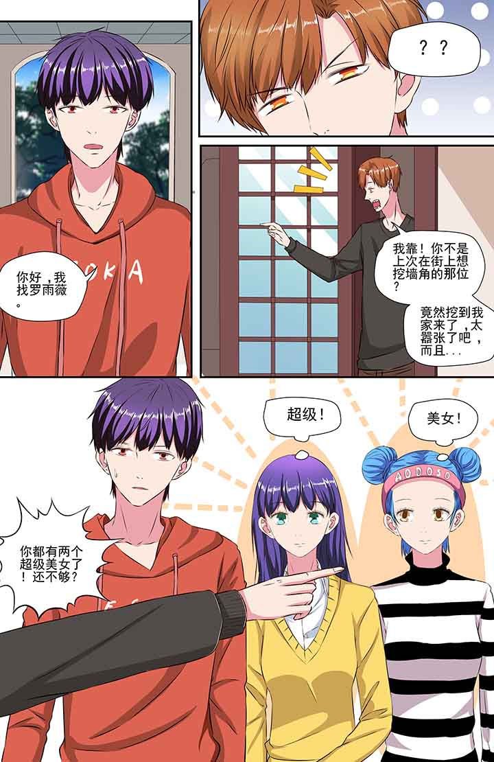 第91章：
