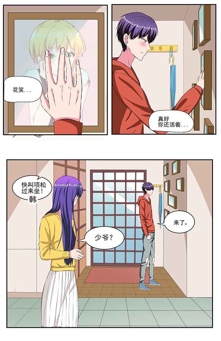 第92章：