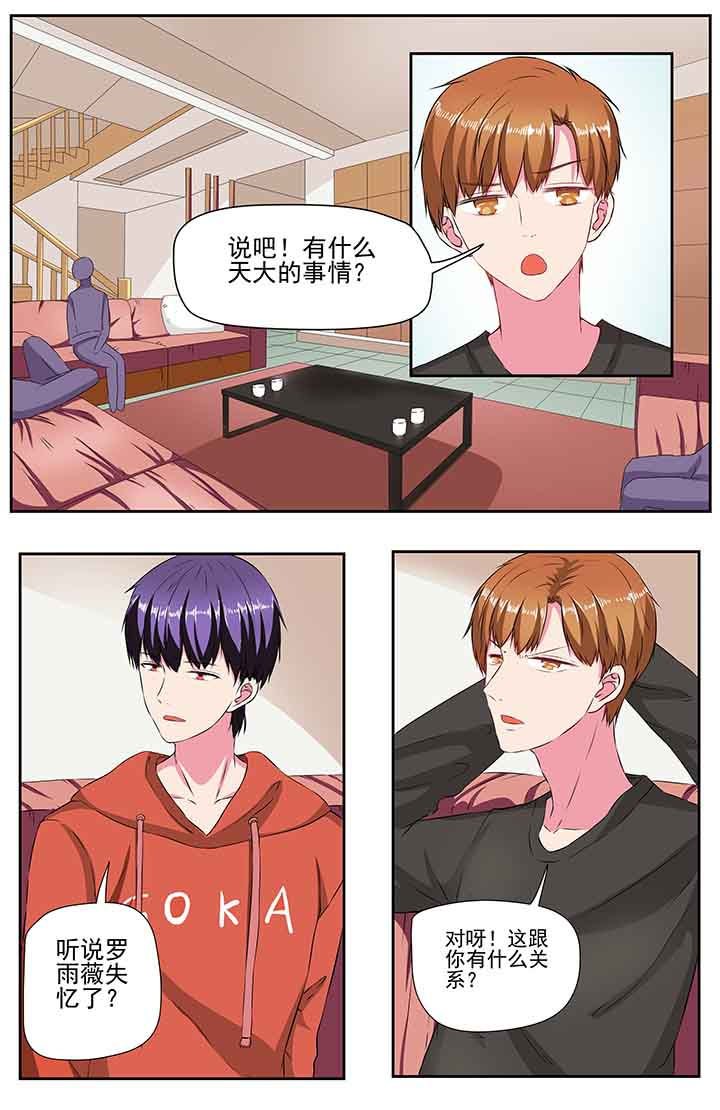 第92章：