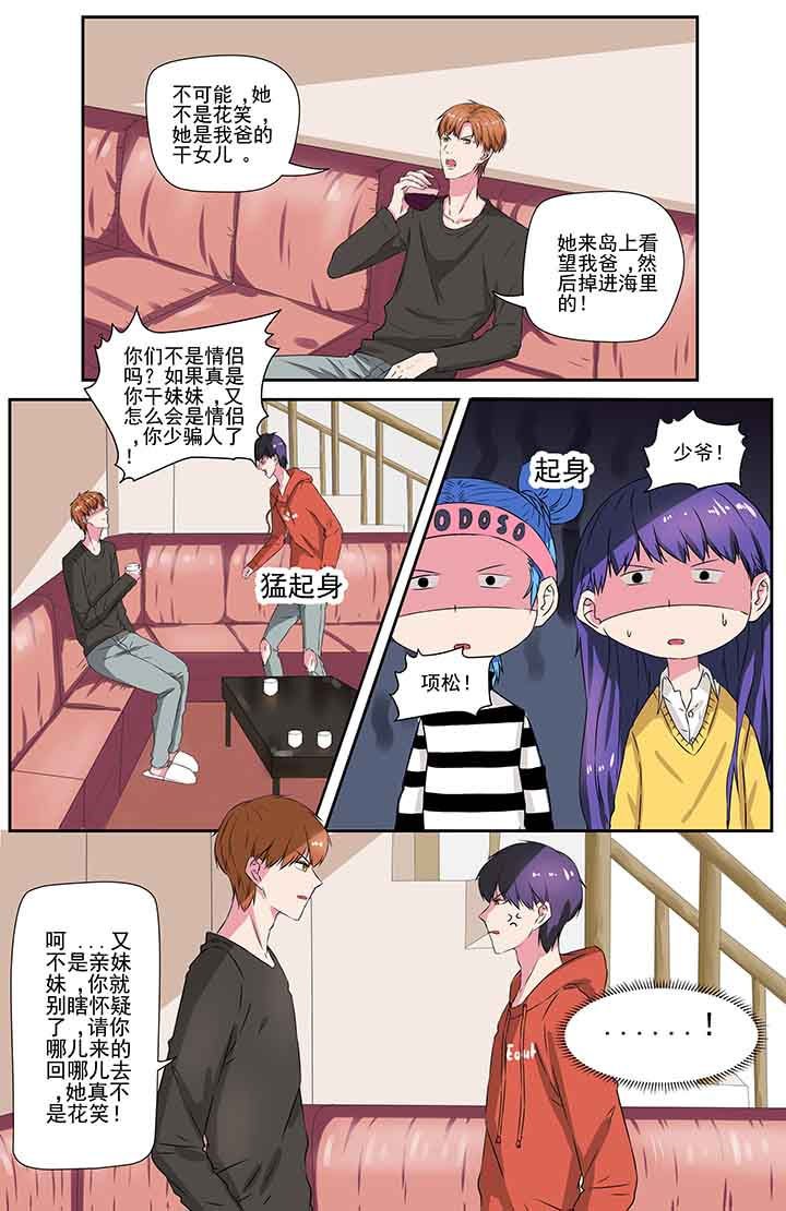 第92章：