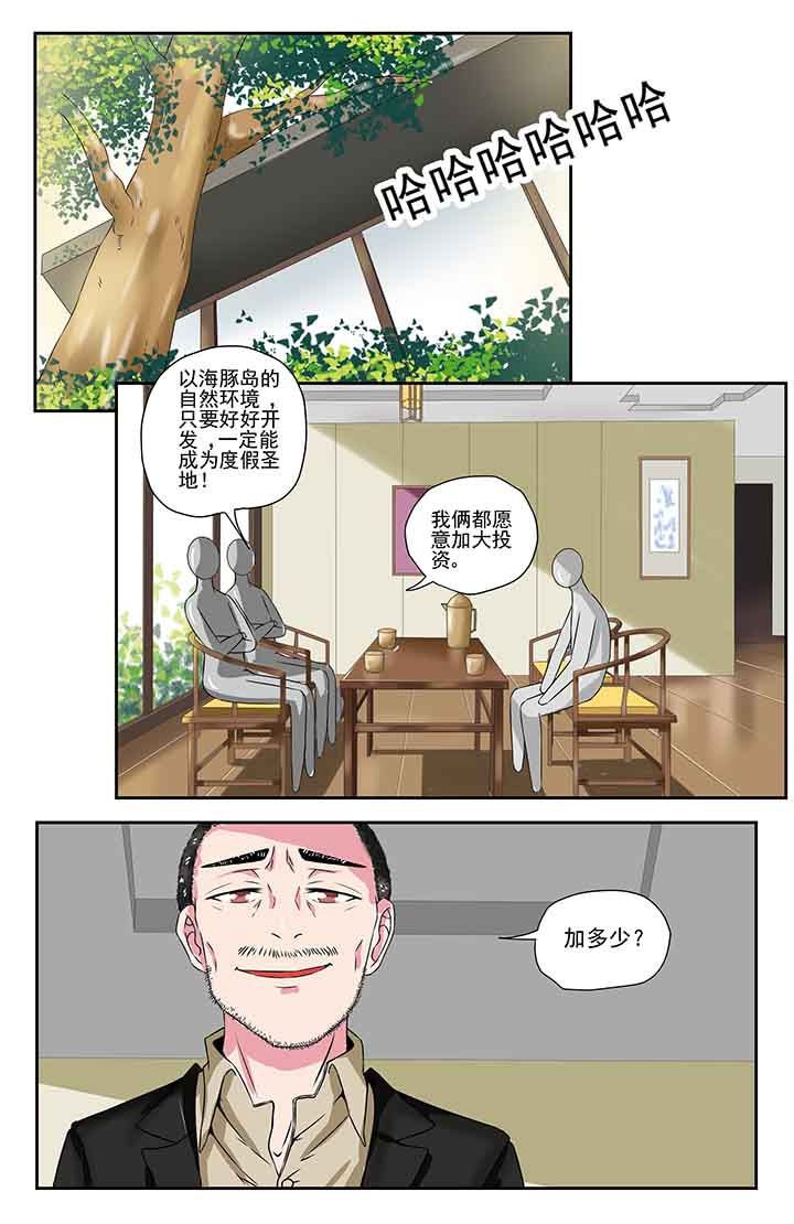 第93章：