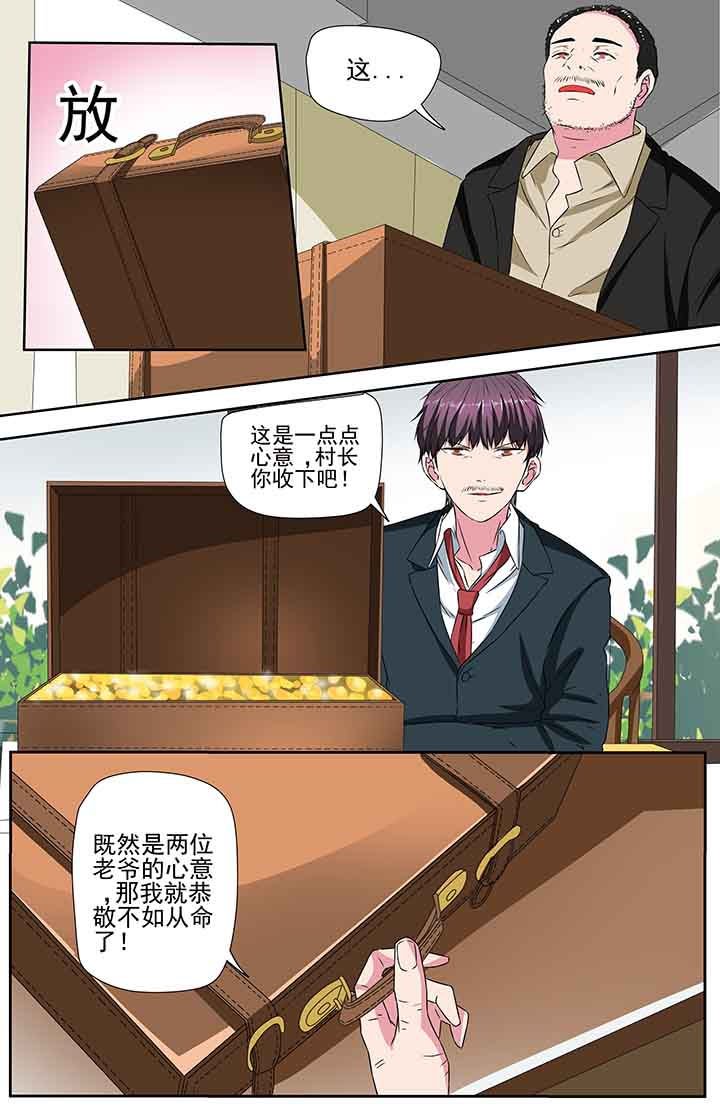 第93章：