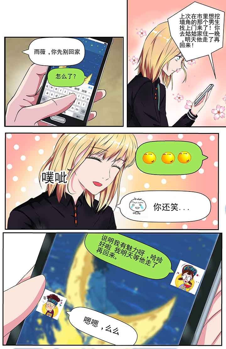 第93章：