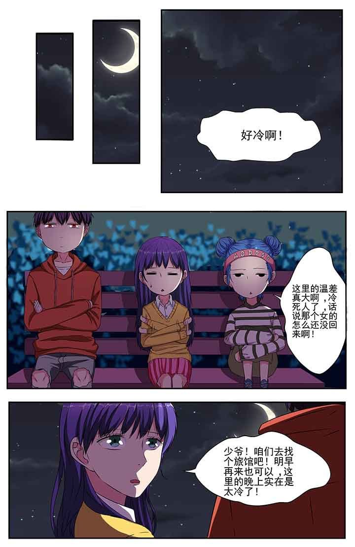 第94章：