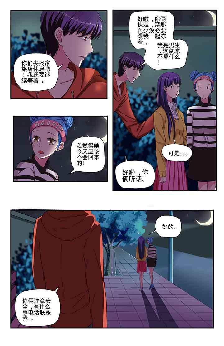 第94章：