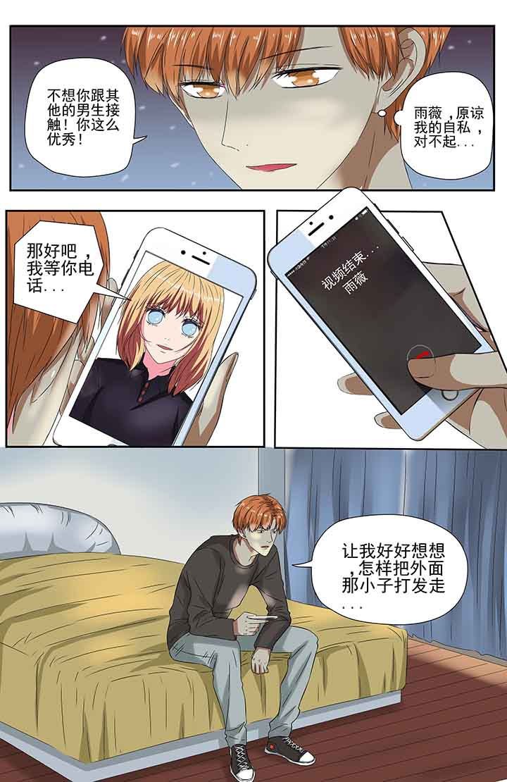 第94章：