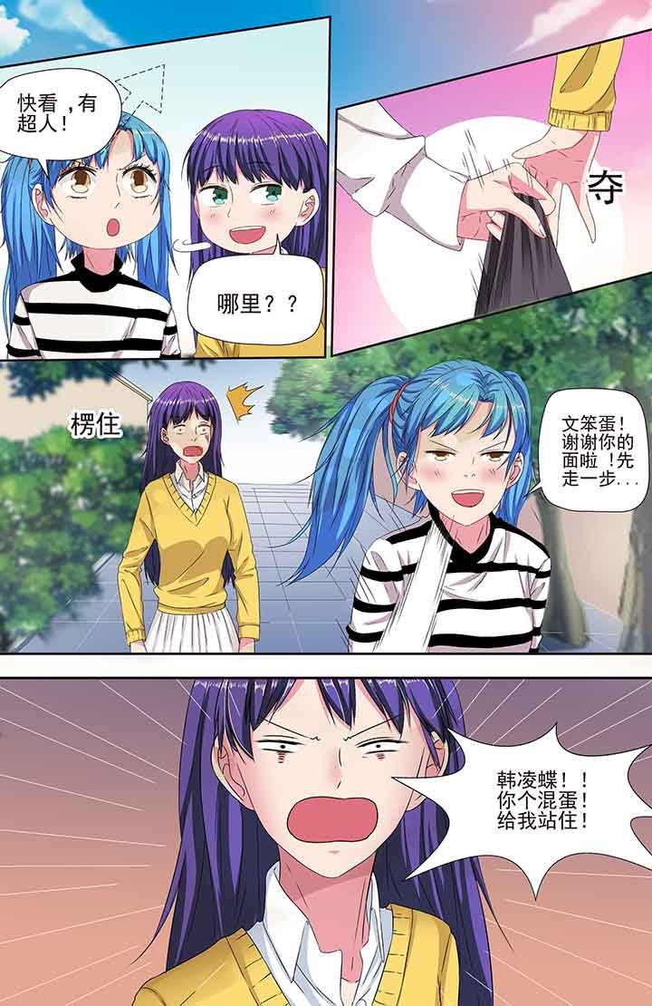 第95章：