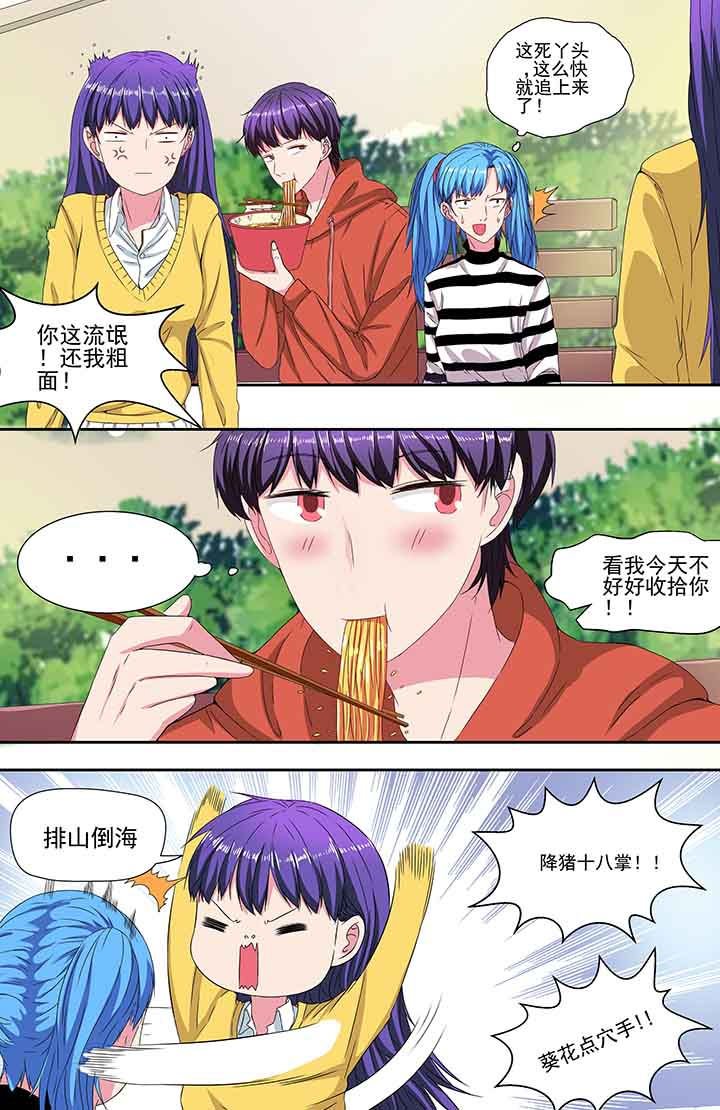 第95章：