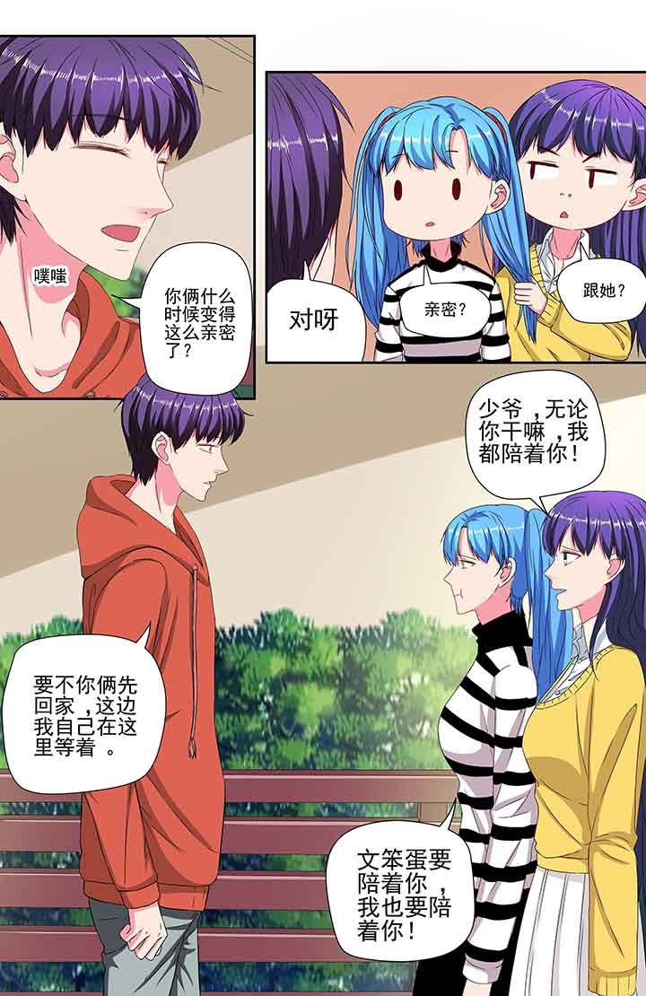 第95章：