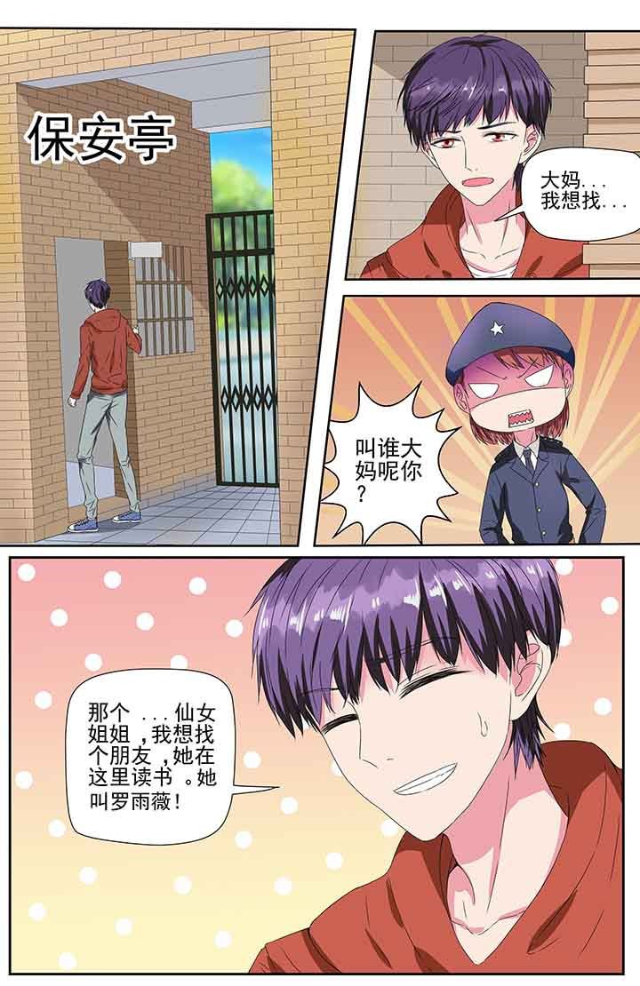 第95章：