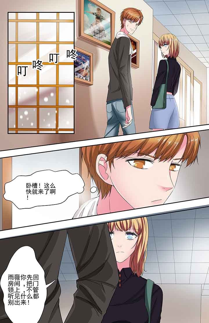 第96章：