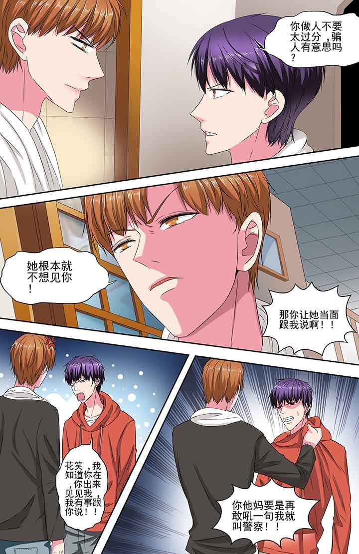 第96章：