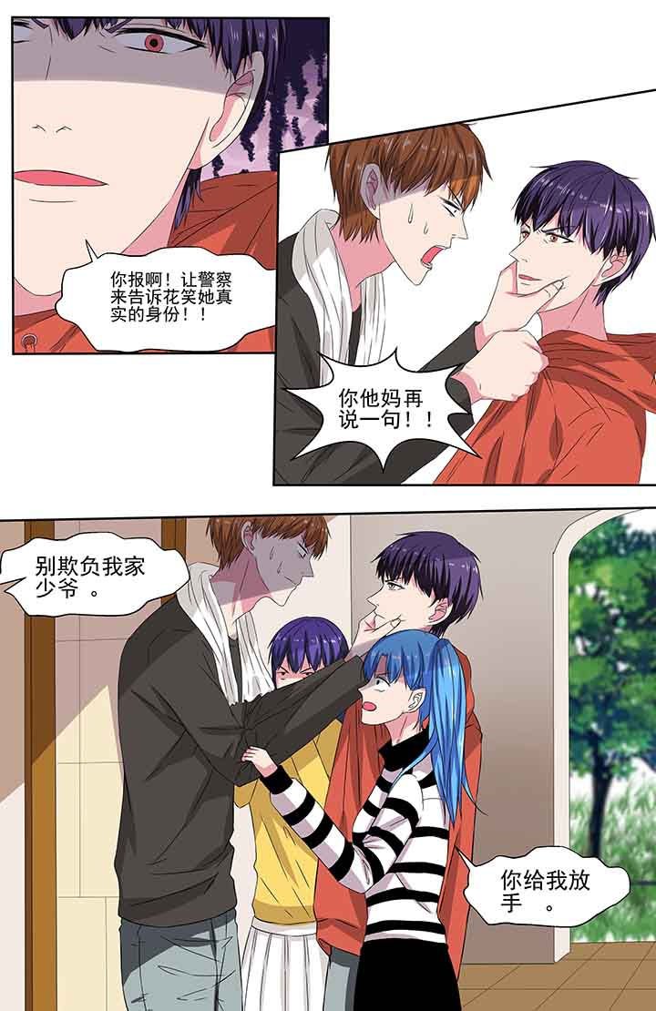 第96章：