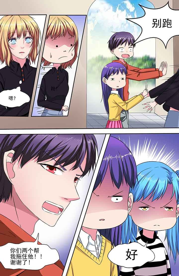 第97章：
