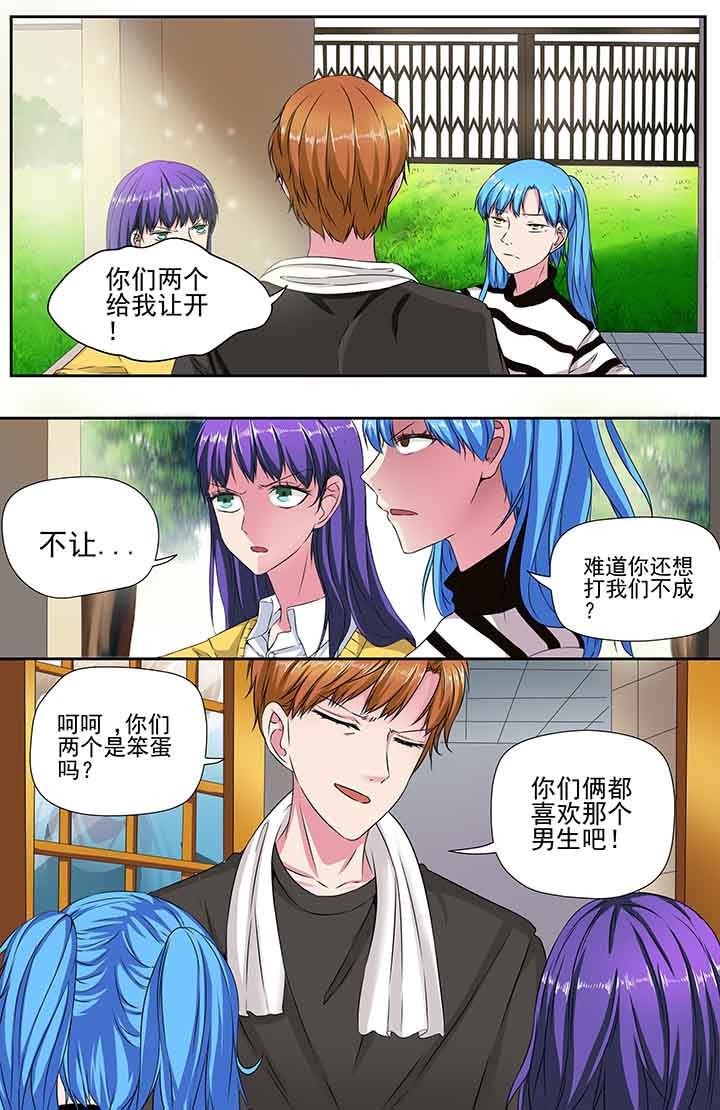 第97章：