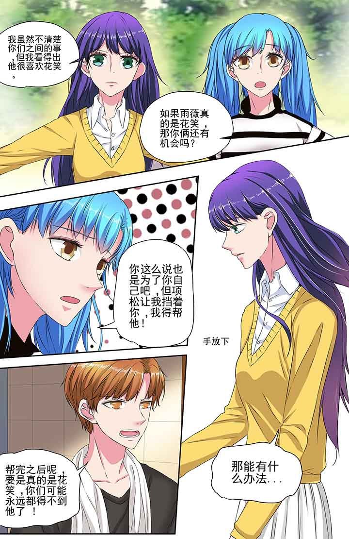 第97章：