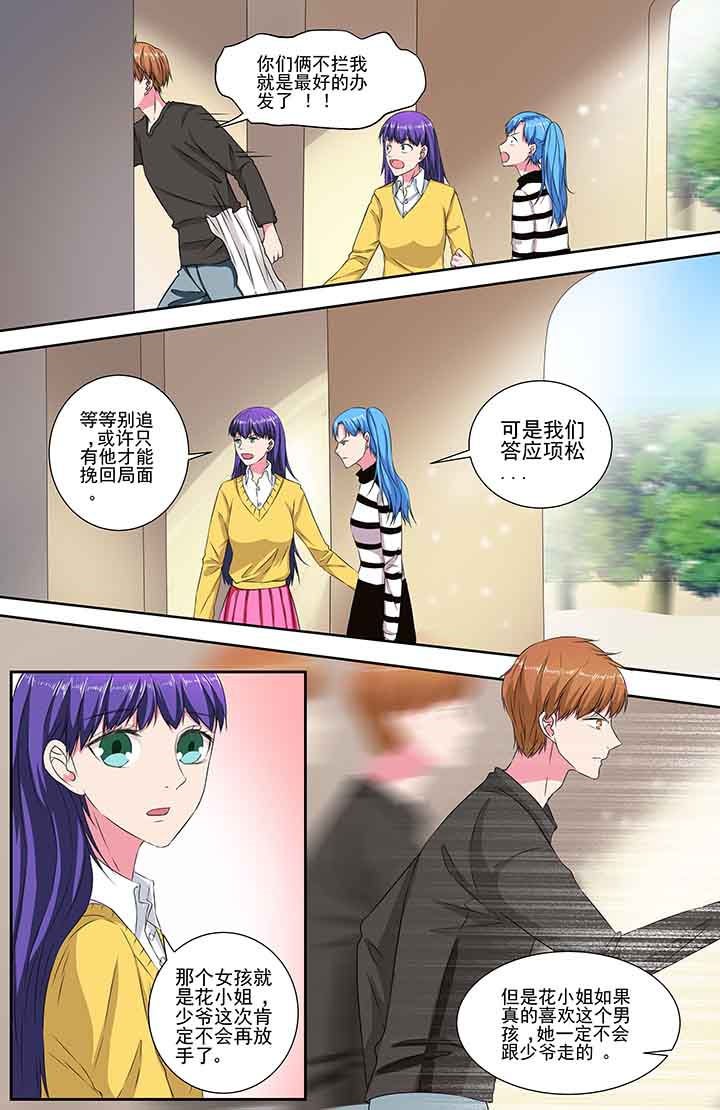 第97章：