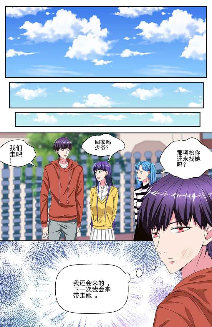 第98章：