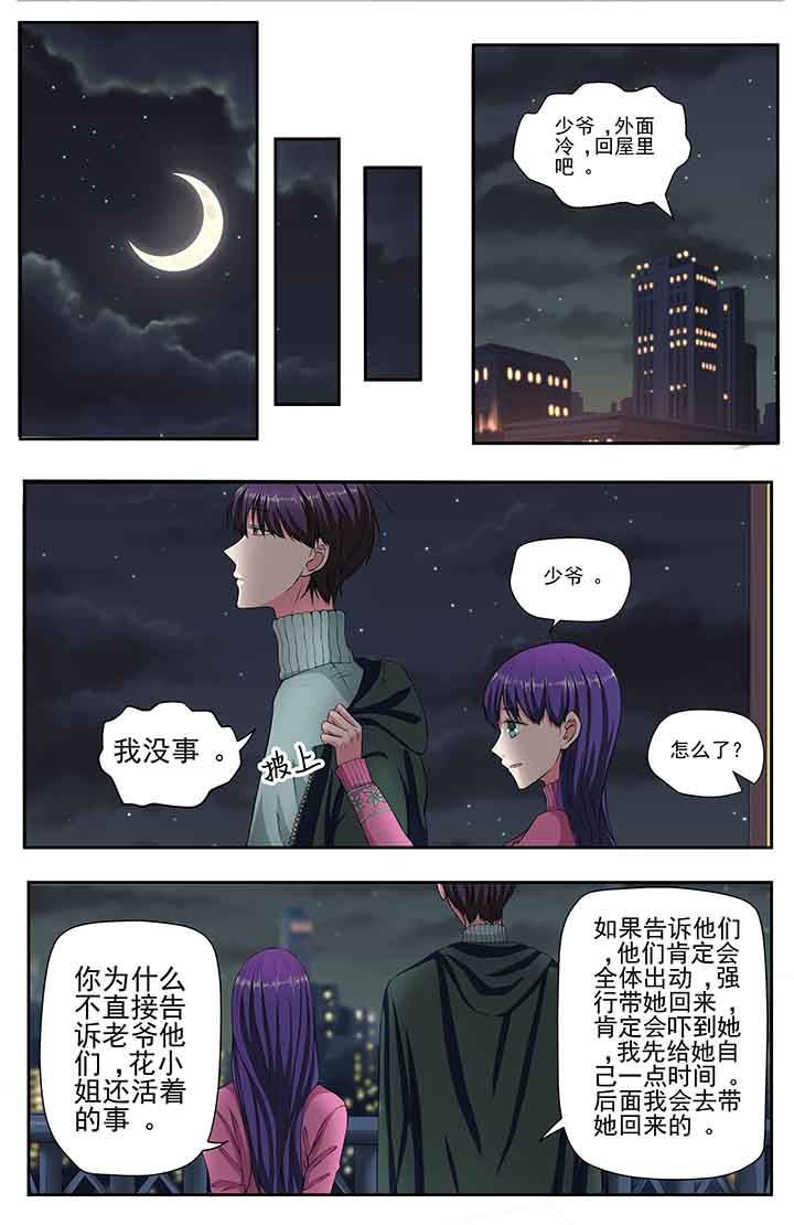第99章：
