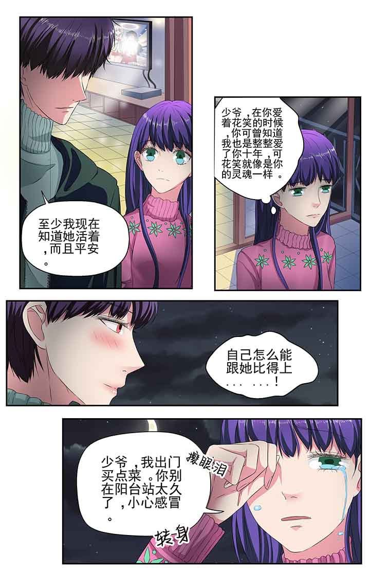 第99章：