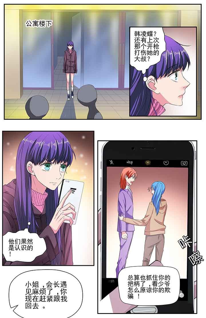 第99章：