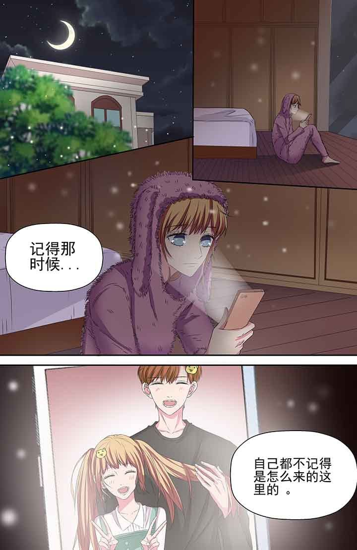 第99章：