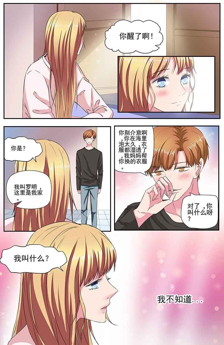 第99章：
