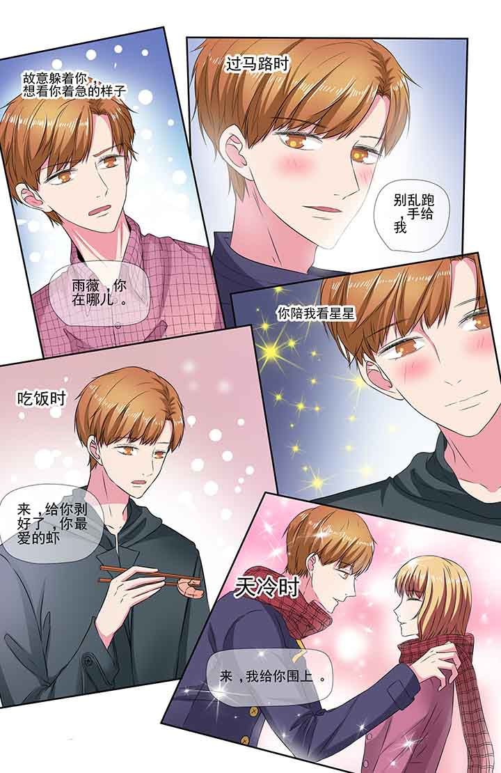 第99章：
