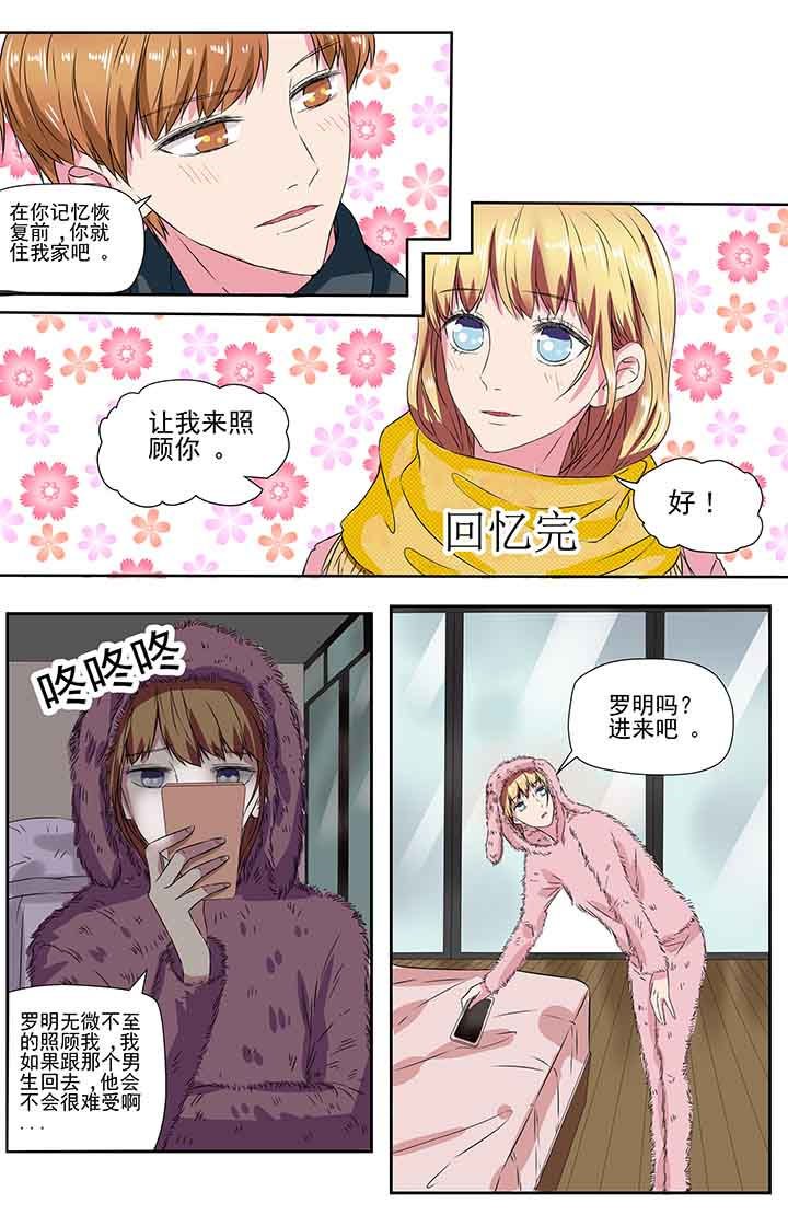 第99章：