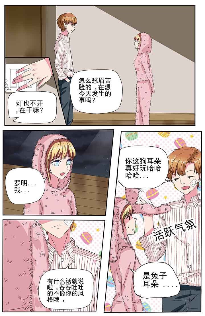 第99章：
