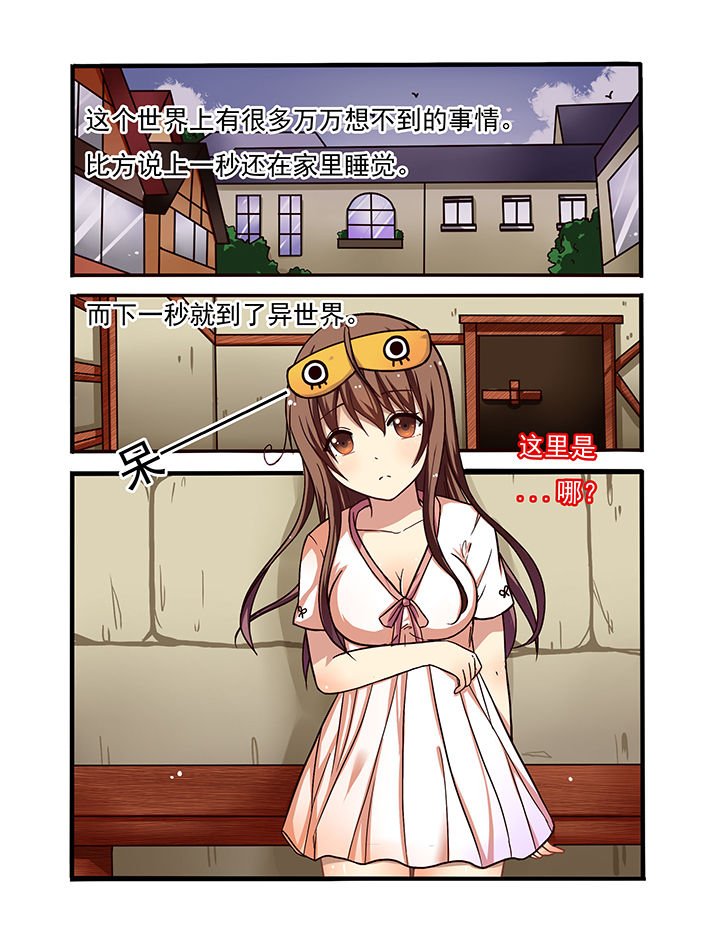 第1章：