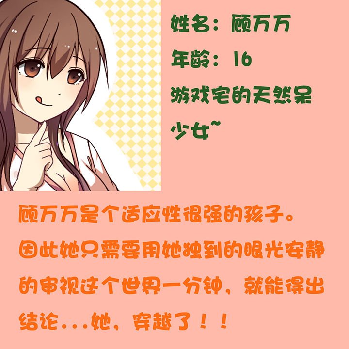 第1章：
