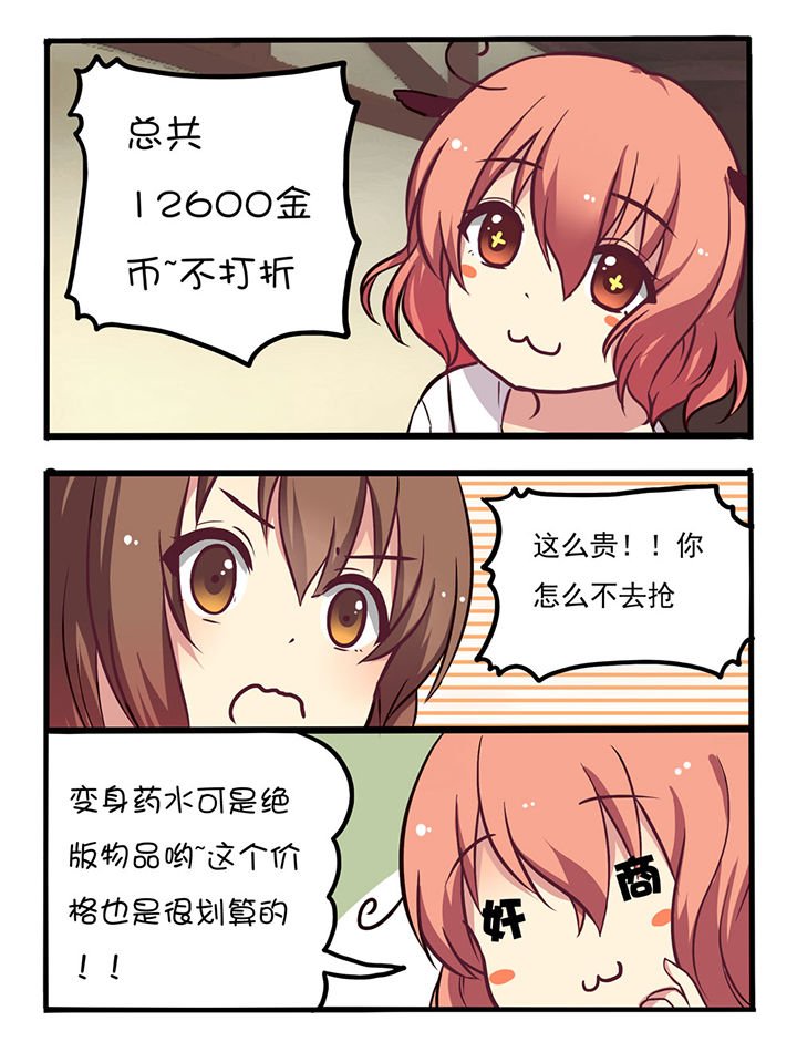 第10章：