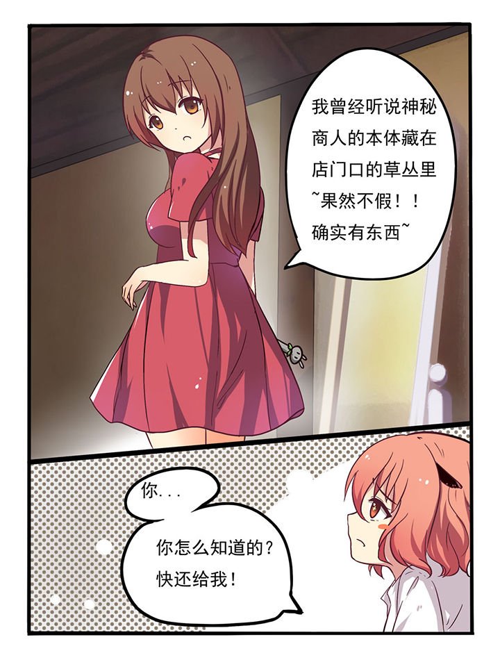 第11章：