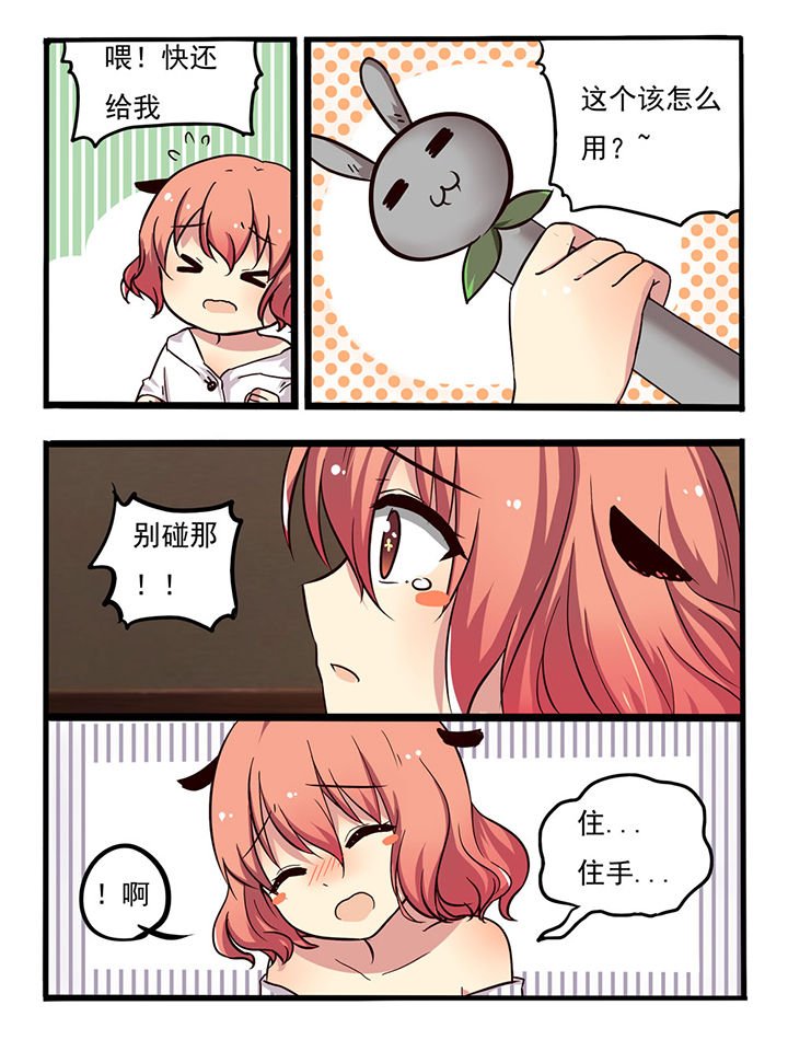 第11章：