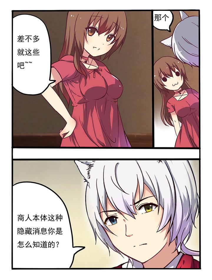 第11章：