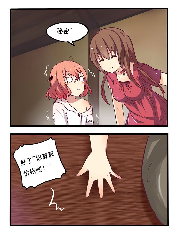 第11章：