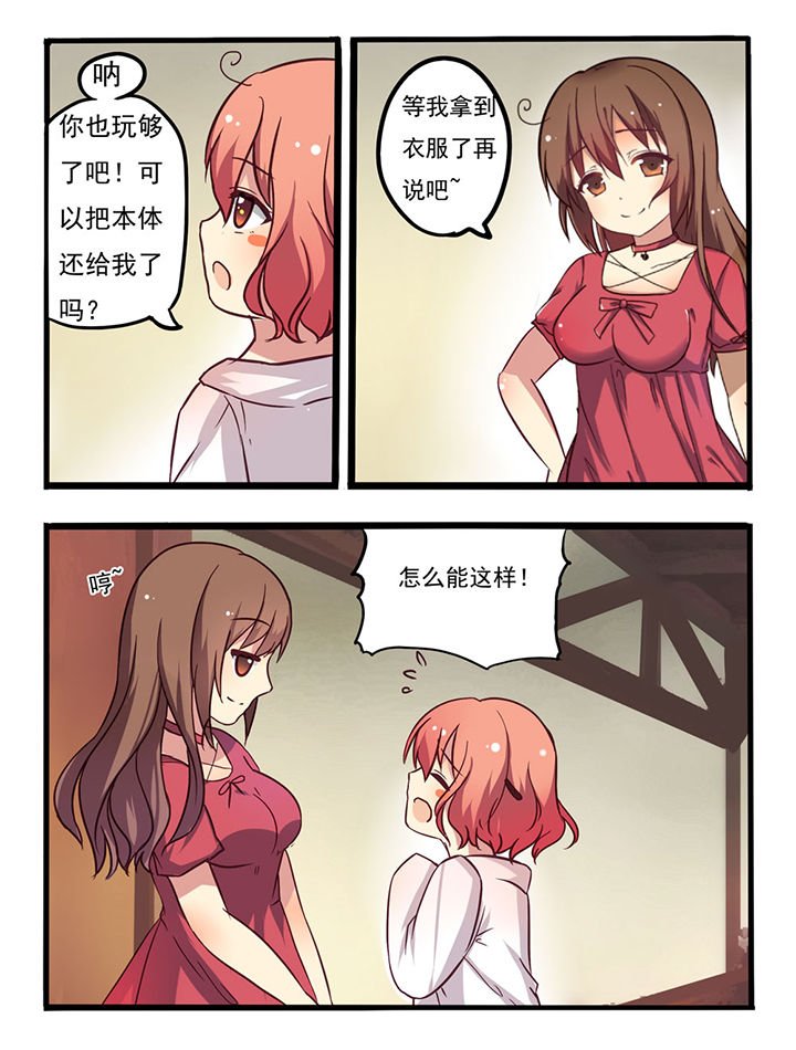 第12章：