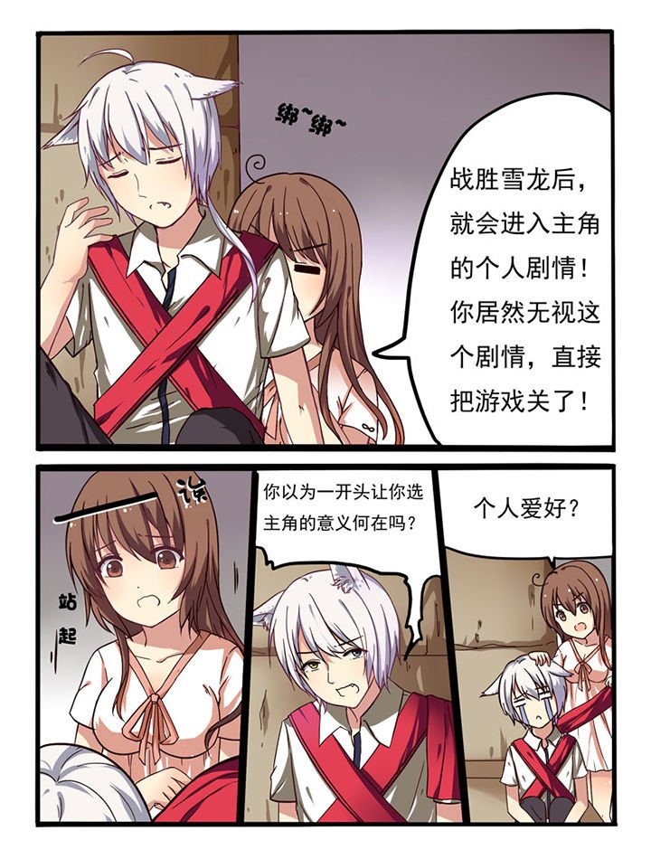 第2章：