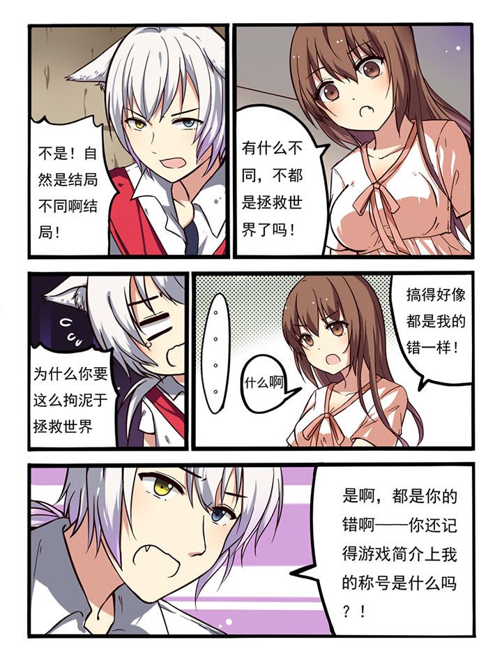 第2章：