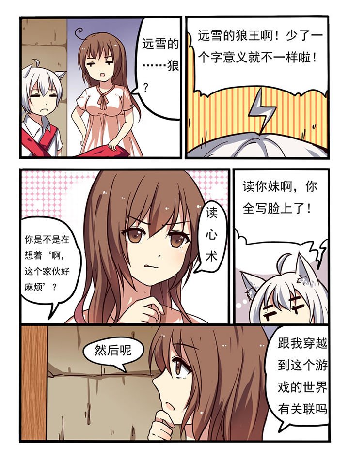 第2章：