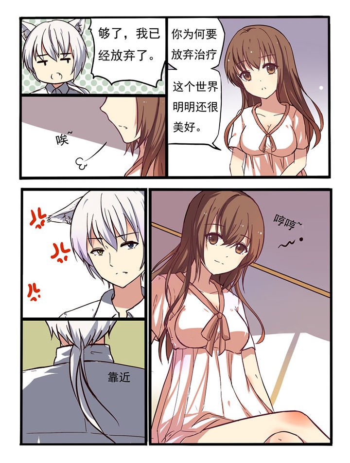 第2章：