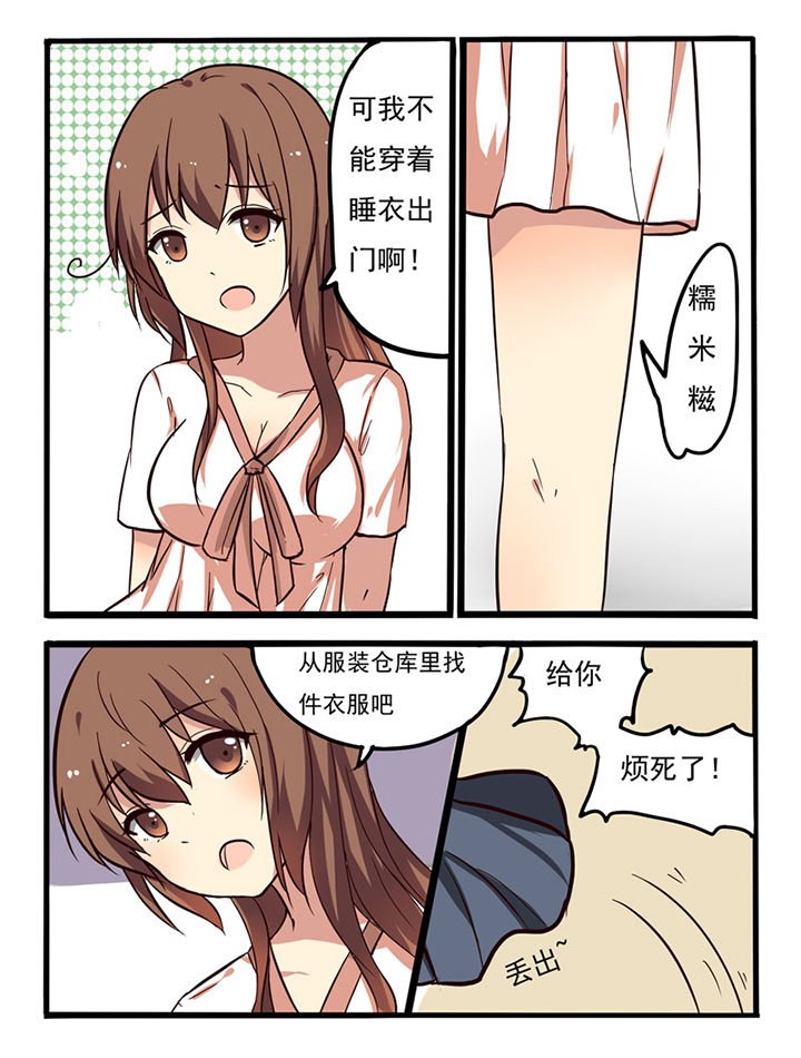 第3章：