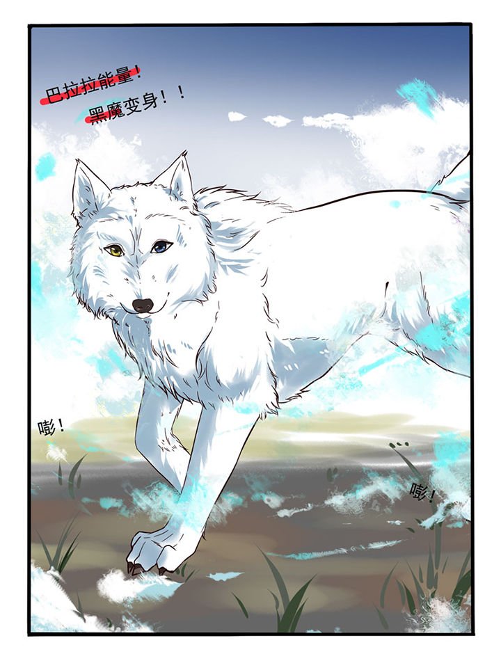 第3章：