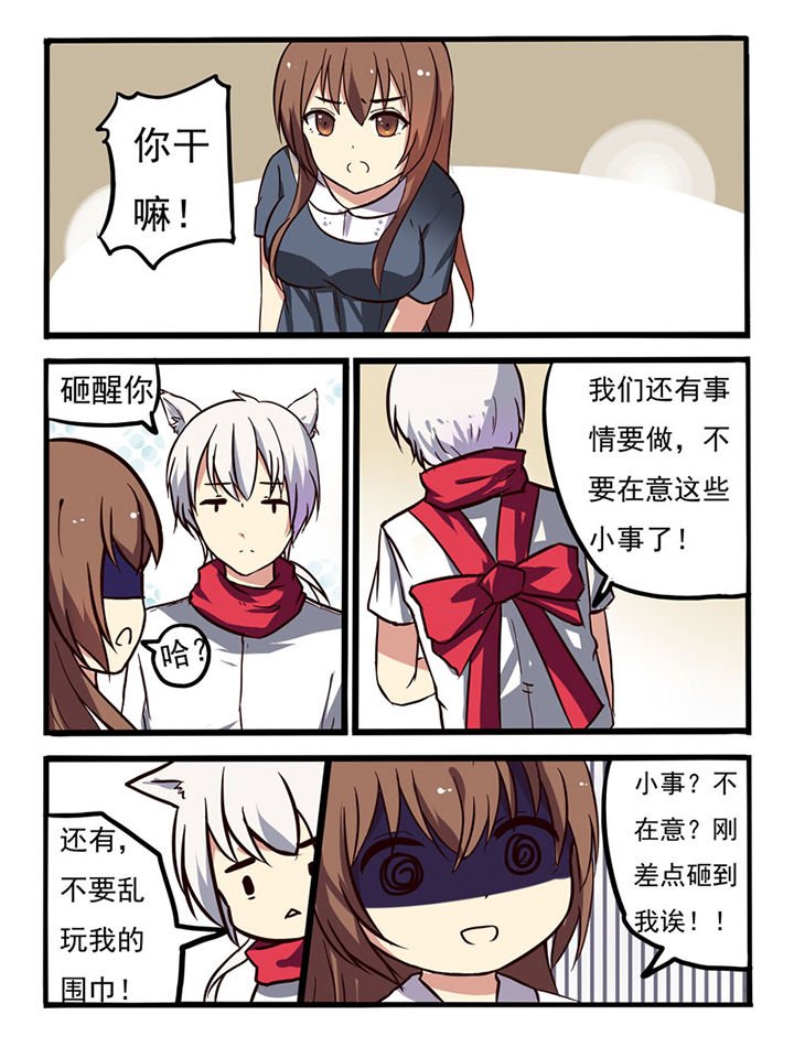 第3章：