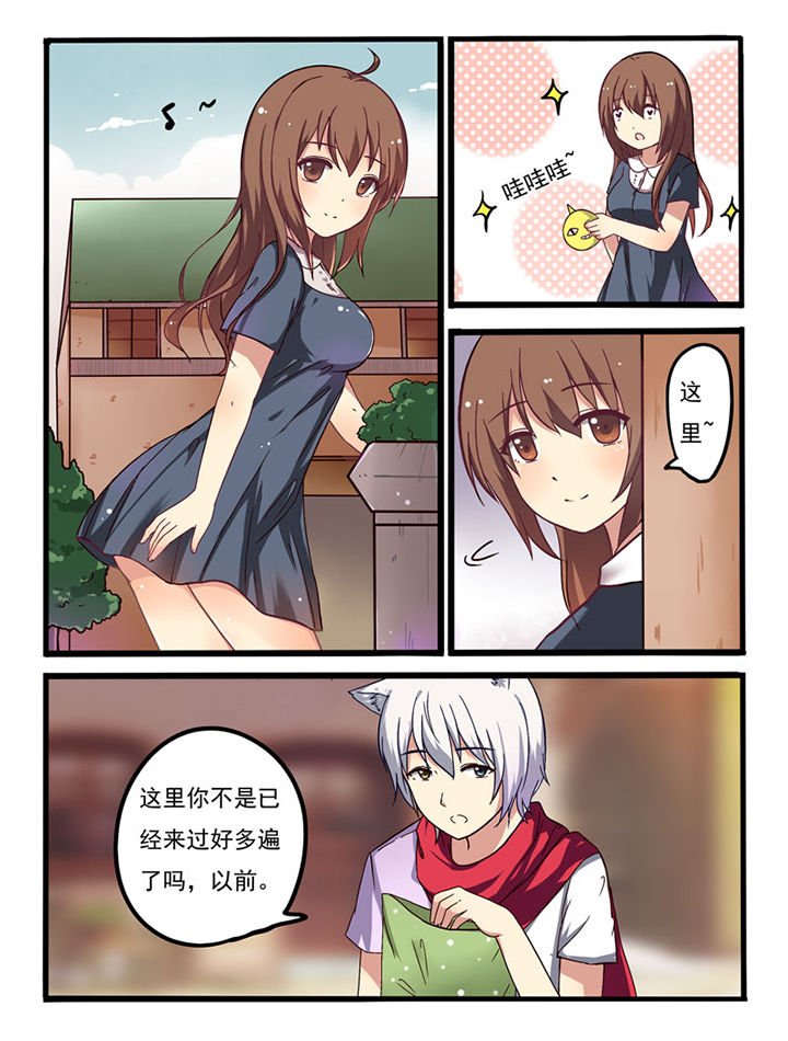 第4章：