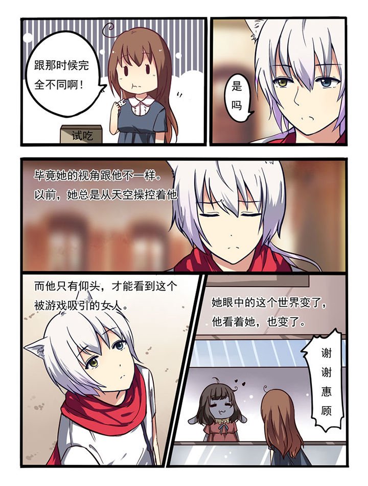 第4章：
