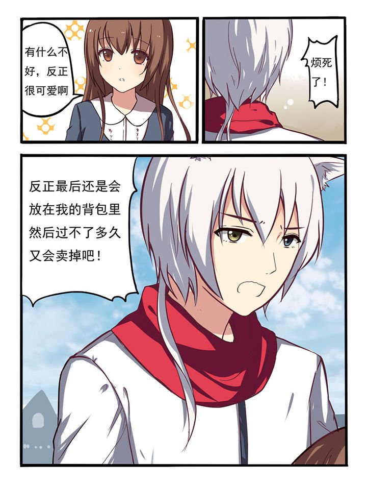 第4章：