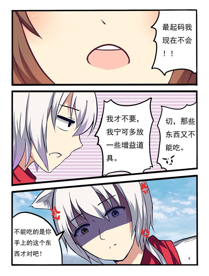 第4章：